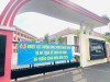 Trường Tiểu học Phú Lợi 2 treo băng rôn tuyên truyền, hưởng ứng Tháng hành động về an toàn, vệ sinh lao động và Tháng Công nhân năm 2025.